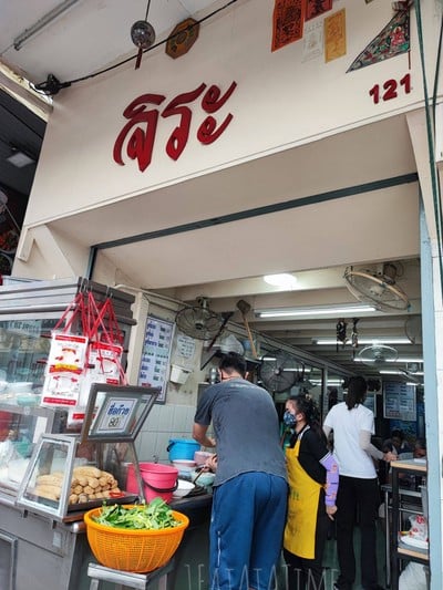หน้าร้าน