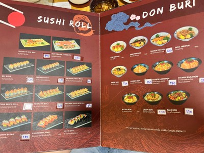 อื่นๆ