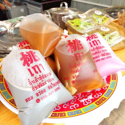 อาหาร หรือ เครื่องดื่ม