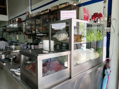 หน้าร้าน