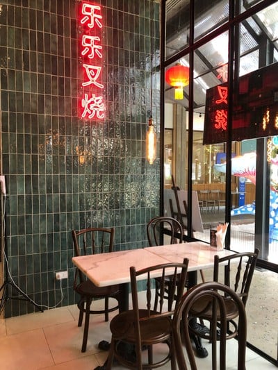 ตั้งใจย่าง โลตัส อีทเทอรี ทรู ดิจิทัล พาร์ค