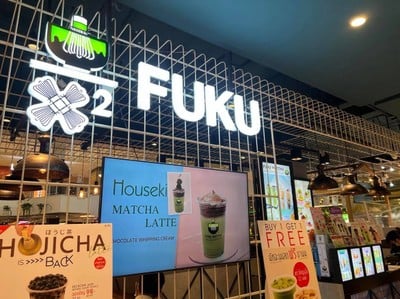 หน้าร้าน