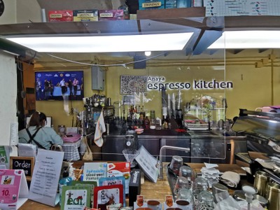 บรรยากาศ