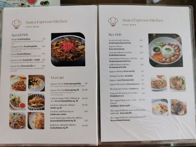 ป้ายราคาหรือสมุดเมนู