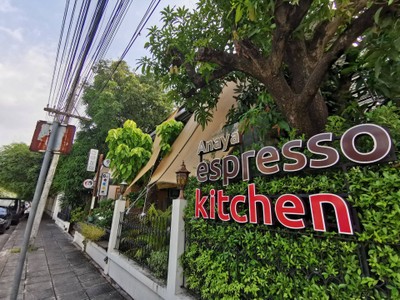 หน้าร้าน