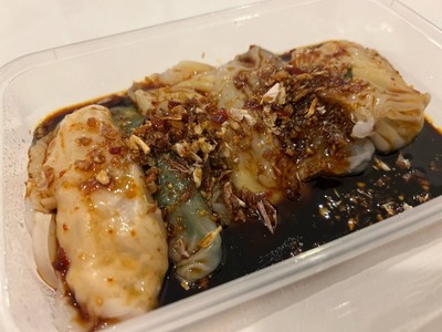 ข้าวเกรียบปากหม้อ