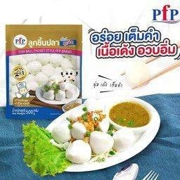 AYC Food ตัวแทน Betagro