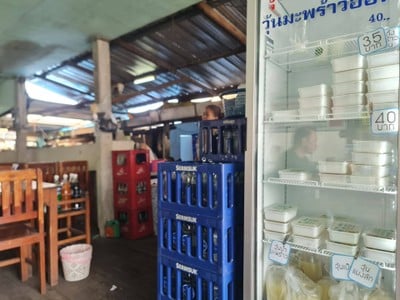 อื่นๆ