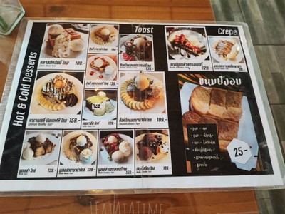 ป้ายราคาหรือสมุดเมนู