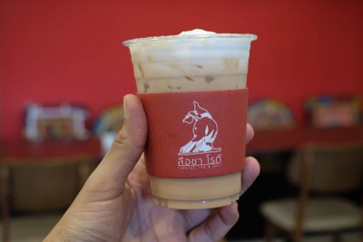 ลือชา โรตี นาคนิวาส