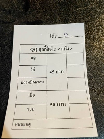 อื่นๆ