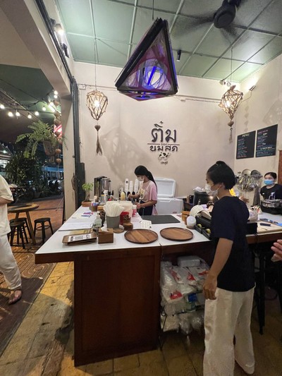 อื่นๆ