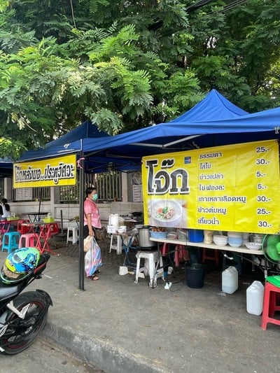 โจ๊กหลังมอประตูวิศวะ