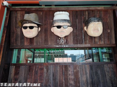 หน้าร้าน