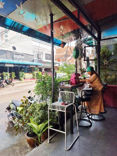 อื่นๆ