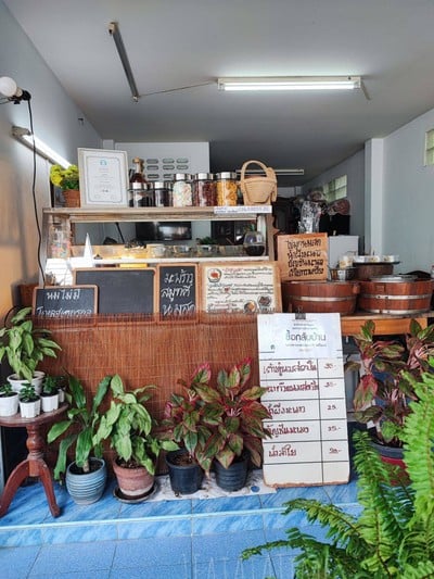 หน้าร้าน