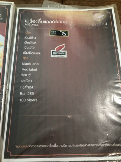 อื่นๆ