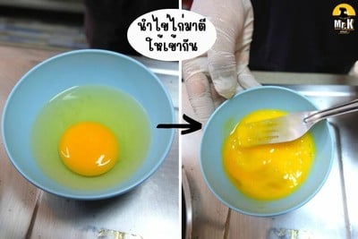 วิธีทำ อุด้ง วิธีทำ อุด้ง