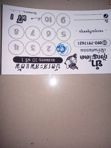 รูปโปรไฟล์