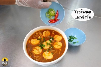 วิธีทำ ซุปกิมจิผักรวมเต้าหู้ไข่