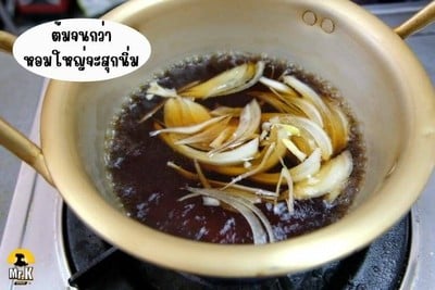 วิธีทำ อุด้ง วิธีทำ อุด้ง