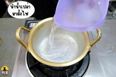 วิธีทำ อุด้ง วิธีทำ อุด้ง