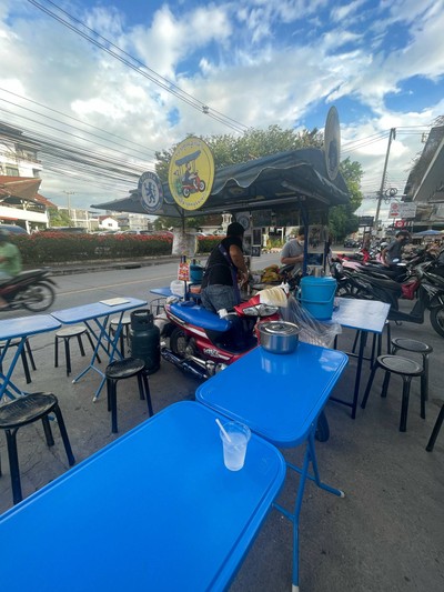 อื่นๆ