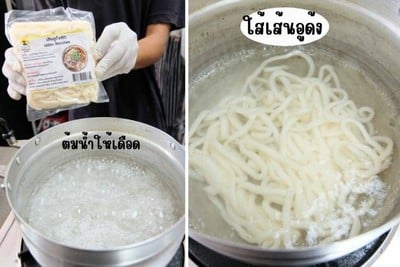 วิธีทำ อุด้ง วิธีทำ อุด้ง