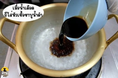 วิธีทำ อุด้ง วิธีทำ อุด้ง