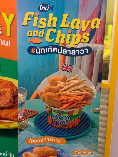 อื่นๆ
