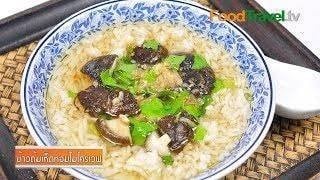 ฅนขายไข่ ไม่มีสาขา