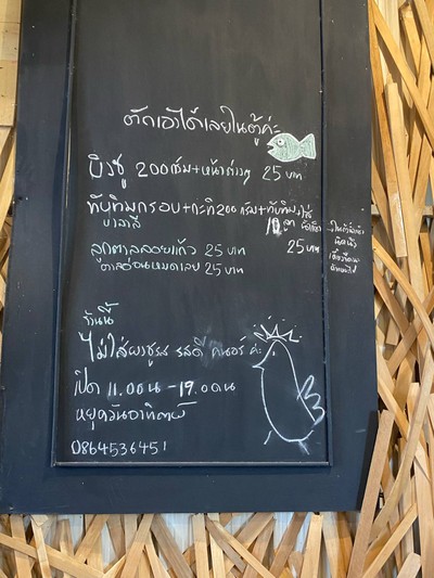 อื่นๆ