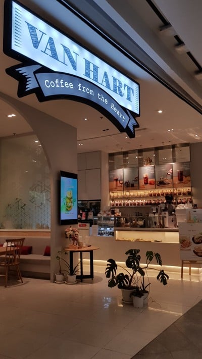 หน้าร้าน