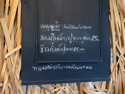 อื่นๆ