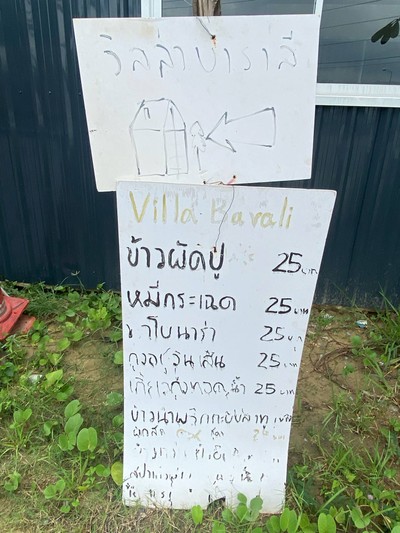 อื่นๆ