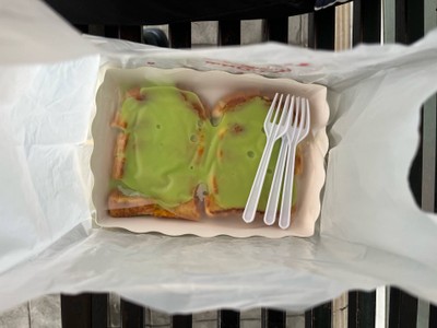 ขนมปังสังขยา