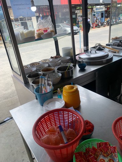 อื่นๆ