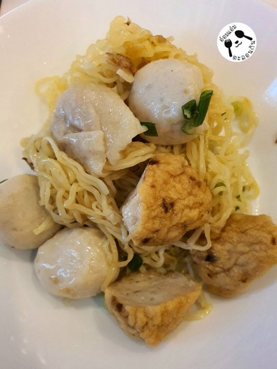 บะหมี่แห้ง