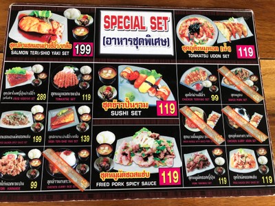 อื่นๆ
