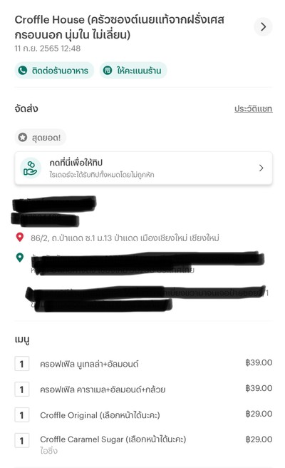 อื่นๆ
