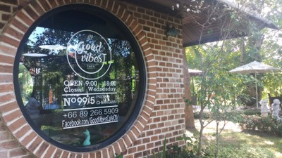 บรรยากาศ