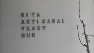 หน้าร้าน