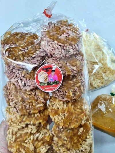 ข้าวตัง