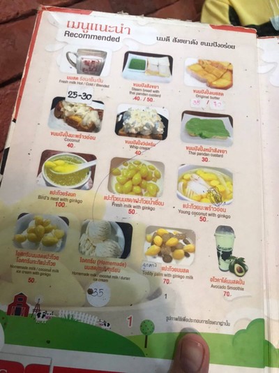 อื่นๆ