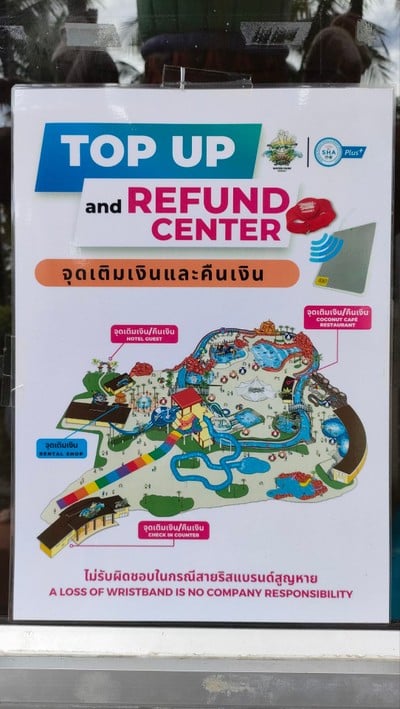แผนที่