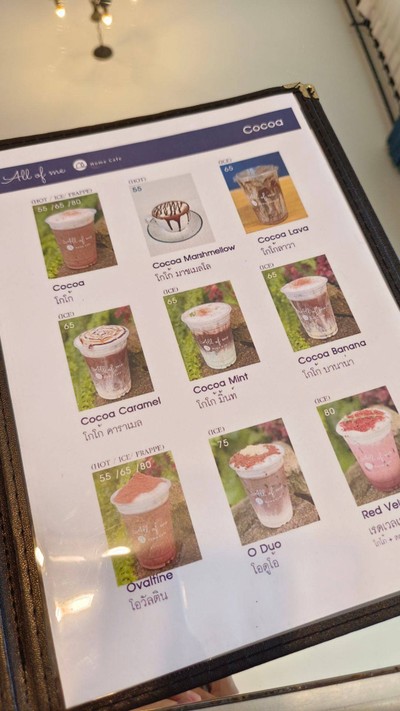 อื่นๆ