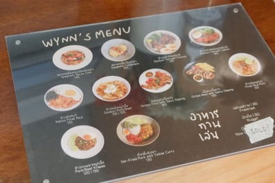 ป้ายราคาหรือสมุดเมนู