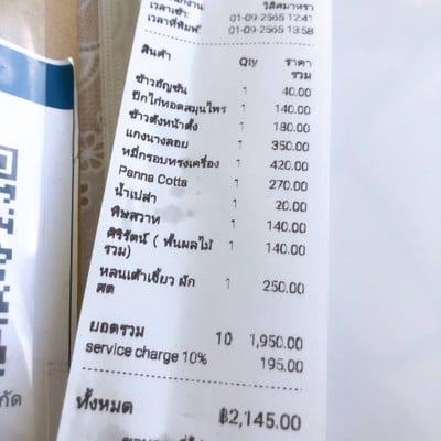 อื่นๆ