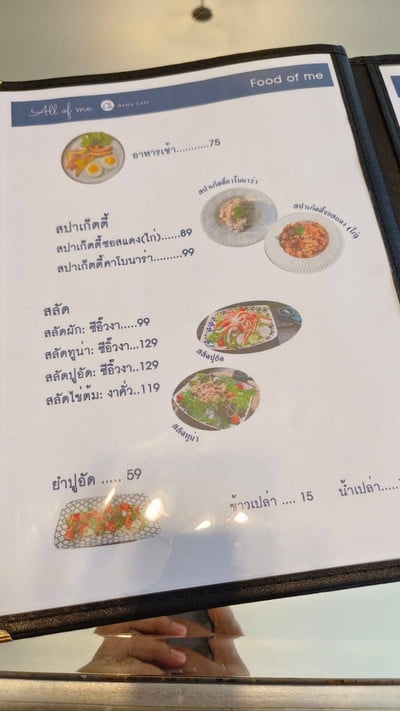 อื่นๆ