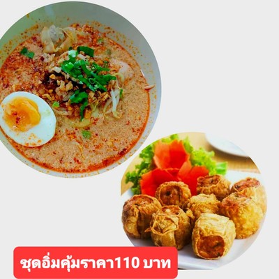 อาหาร หรือ เครื่องดื่ม